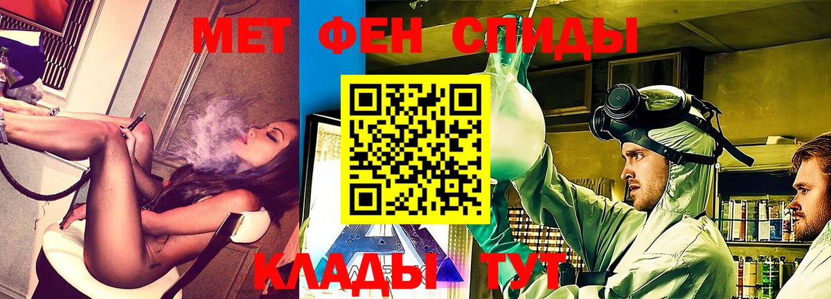 Amphetamine  АМФЕТАМИН 97%  Вход с VPN  Жигулёвск 