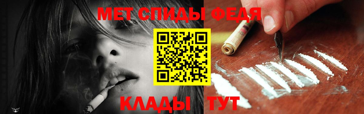 Amphetamine Premium Жигулёвск
