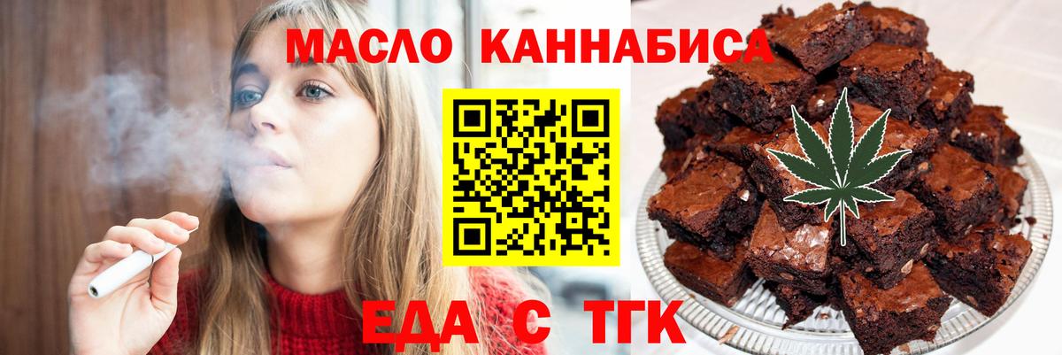 Canna-Cookies марихуана  Вход с VPN  Жигулёвск 