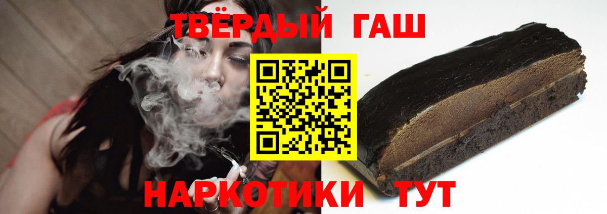 Cocaine  Жигулёвск  Вход с VPN  Гашиш  МЕФ   Гашиш  МЕТАДОН 