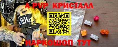 Альфа ПВП Кумертау