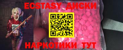 ПСИЛОЦИБИНОВЫЕ ГРИБЫ Кунгур