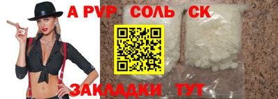 Альфа ПВП Кумертау
