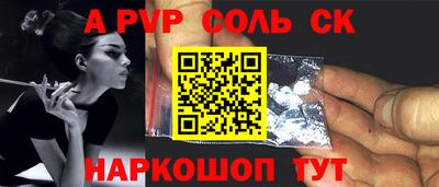 Альфа ПВП Кумертау