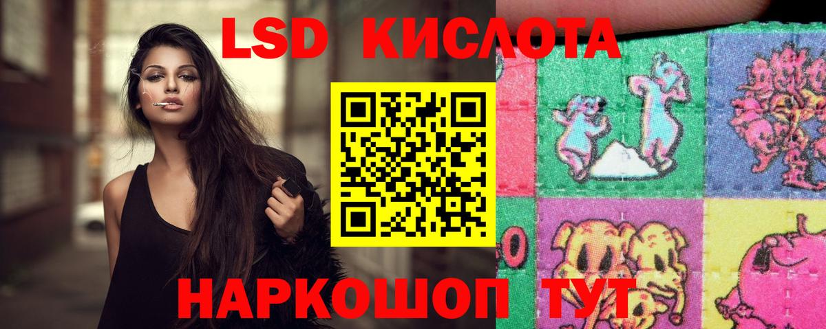 Жигулёвск  Лсд 25 экстази кислота  Лсд 25 экстази ecstasy  Вход с VPN 