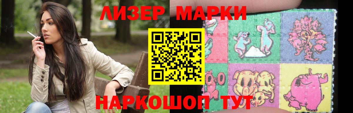 LSD-25 экстази кислота Жигулёвск