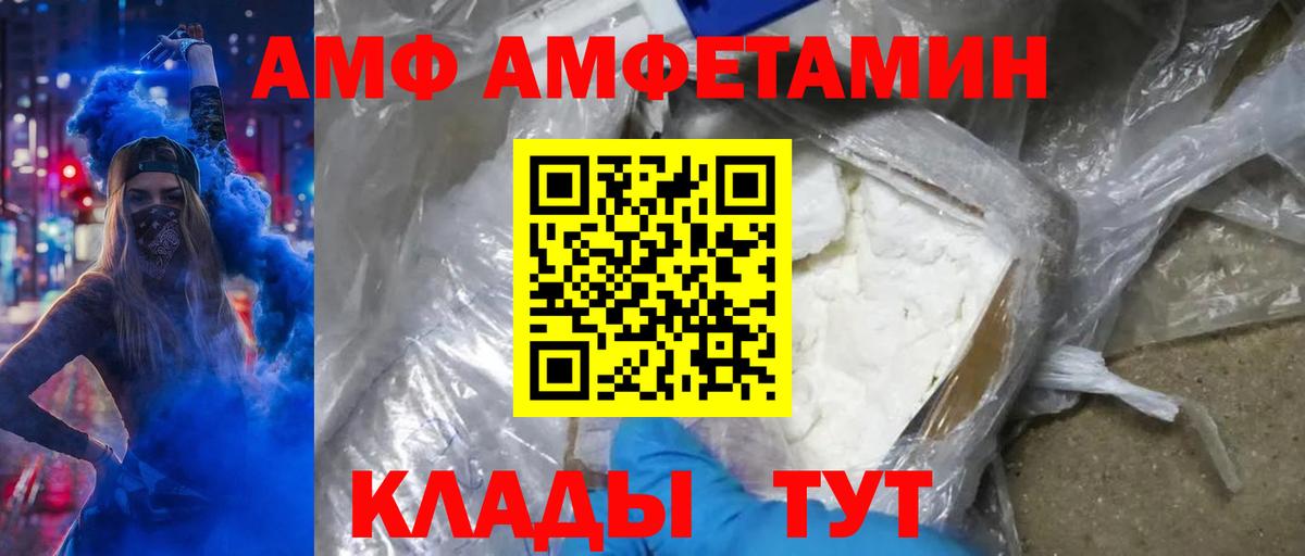 Первитин кристалл  Вход с VPN  Первитин кристалл  Жигулёвск 