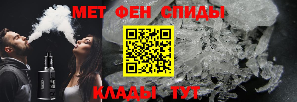 Метамфетамин витя Жигулёвск