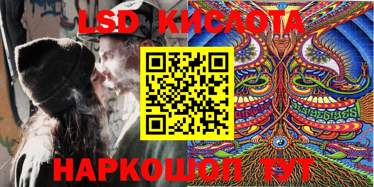 сколько стоит  Наркотические марки  Жигулёвск  Вход с VPN  Наркотические марки 1,5мг 