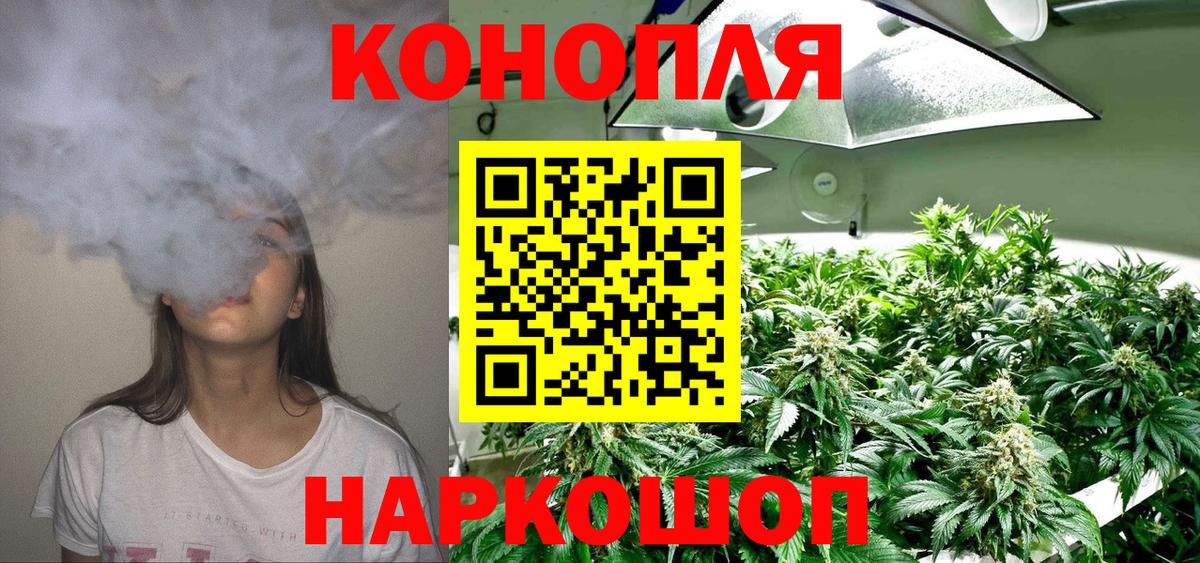 Жигулёвск  Конопля марихуана  Вход с VPN  Шишки марихуана марихуана  Марихуана конопля 