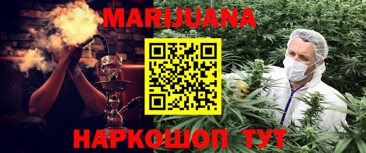 Бошки марихуана конопля Жигулёвск